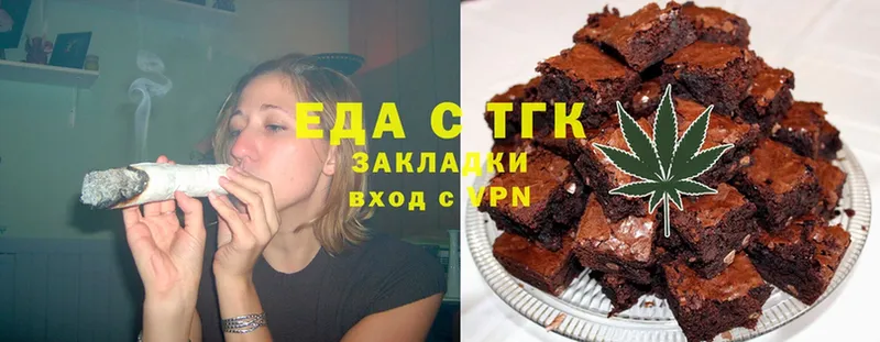 сколько стоит  нарко площадка формула  Еда ТГК марихуана  Яровое  OMG ссылки 