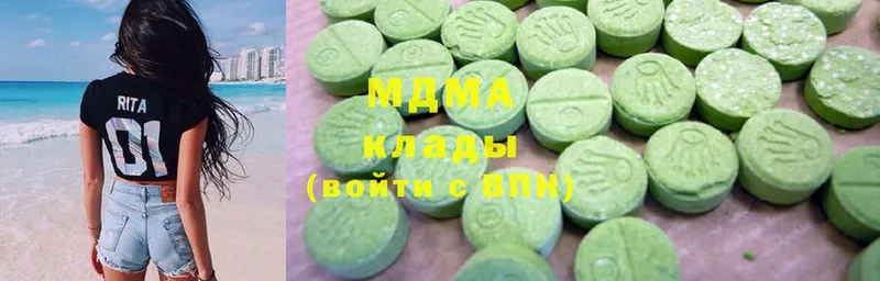 MDMA crystal  Яровое 